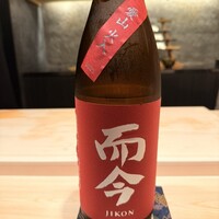 あじゅう田 - 