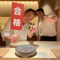 鮨 由う - 合格！