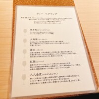 鮨 由う - 