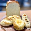 ル・グルニエ・ア・パン 麹町店