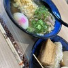 資さんうどん 陣山店