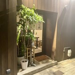 炭火焼鳥 きち蔵 - 