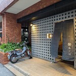 日本料理 髙ノは - 