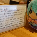 とんかつ 屋方 - 