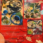 すっぽんとタイ料理 月島源平 - 