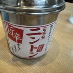 ラーメン横綱 三条河原町店 - 