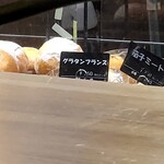 ブーランジュリ アイミ - 