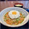 はまじま - あおりいかのいか漬けイクラ丼