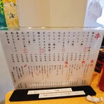 もつ焼き はる - 