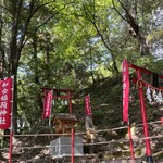 唐沢山レストハウス - 