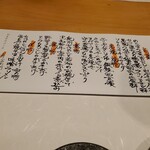 チルコロ はなれ - 