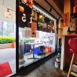 もつ焼き はる - 