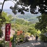 唐沢山レストハウス - 