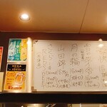 もつ焼き はる - 