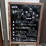 カフェアーボ - 