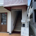 スパイスカレー モクロミ - 