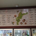 蔵元屋 - 愛媛県の日本酒どころ紹介