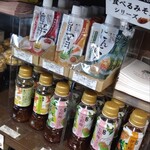 蔵元屋 - 美味かった味噌