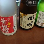 蔵元屋 - 日本酒たち
