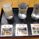 蔵元屋 - このように銘柄入れてくれる