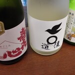 蔵元屋 - 日本酒たち
