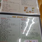 蔵元屋 - 定番のお酒メニュー