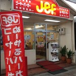 Jef サンライズなは店 - 
