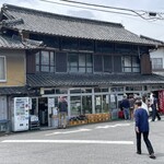 須崎食料品店 - 