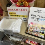 須崎食料品店 - 