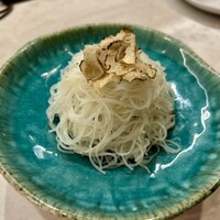 CINA New Modern Chinese - 