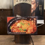 焼肉問屋 半蔵 - 