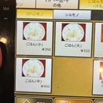 焼肉問屋 半蔵 - 