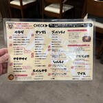 焼肉問屋 半蔵 - 