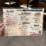 焼肉問屋 半蔵 - 