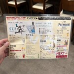 焼肉問屋 半蔵 - 