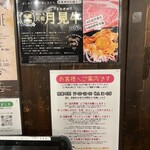 焼肉問屋 半蔵 - 