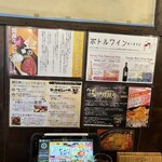 焼肉問屋 半蔵 - 