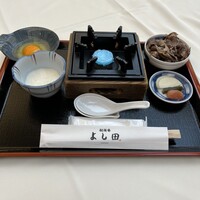 松阪牛 よし田 - 