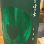 恵比寿 鮨 はつめ - 