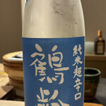 恵比寿 鮨 はつめ - 