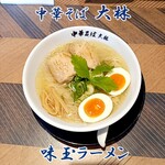 中華そば 大林 - 味玉ラーメン