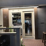 bistro amano - 