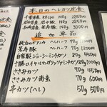 とんかつ ふじ井 - メニュー追加単品