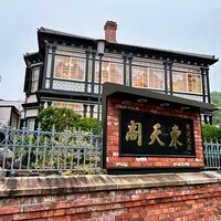 東天閣 神戸本店 - 