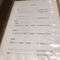 新宿 うなぎ菊川 - 