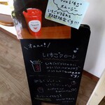 いちご農家Cafe Goccia - 
