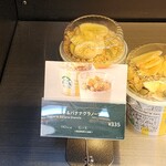 スターバックスコーヒー - 