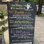 トラットリア レモン - 