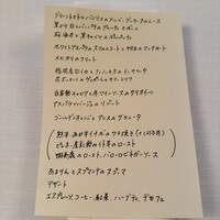 プリズマ - 