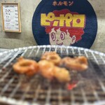 ホルモン ピポロ - 